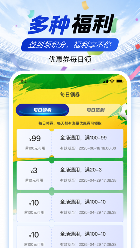 精彩截图-乐奇玛特2026官方新版