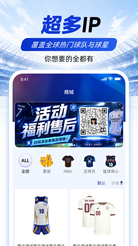 精彩截图-乐奇玛特2026官方新版