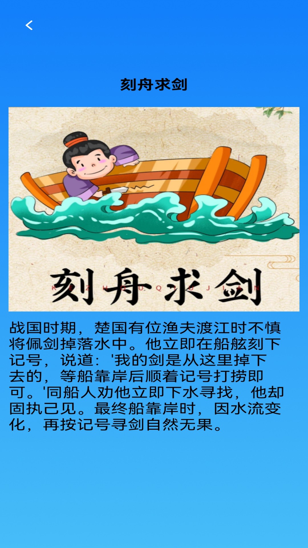 精彩截图-步步成材2025官方新版