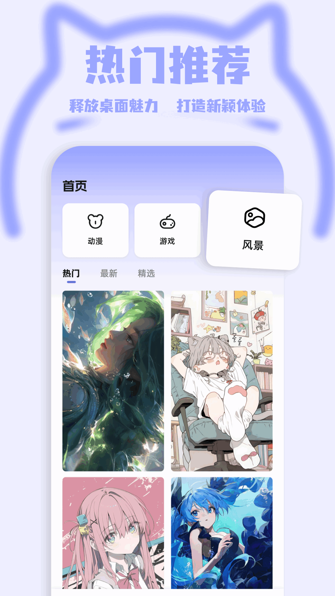 精彩截图-米坛2026官方新版