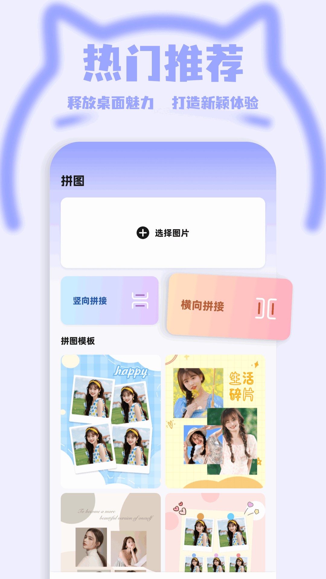 精彩截图-米坛2025官方新版