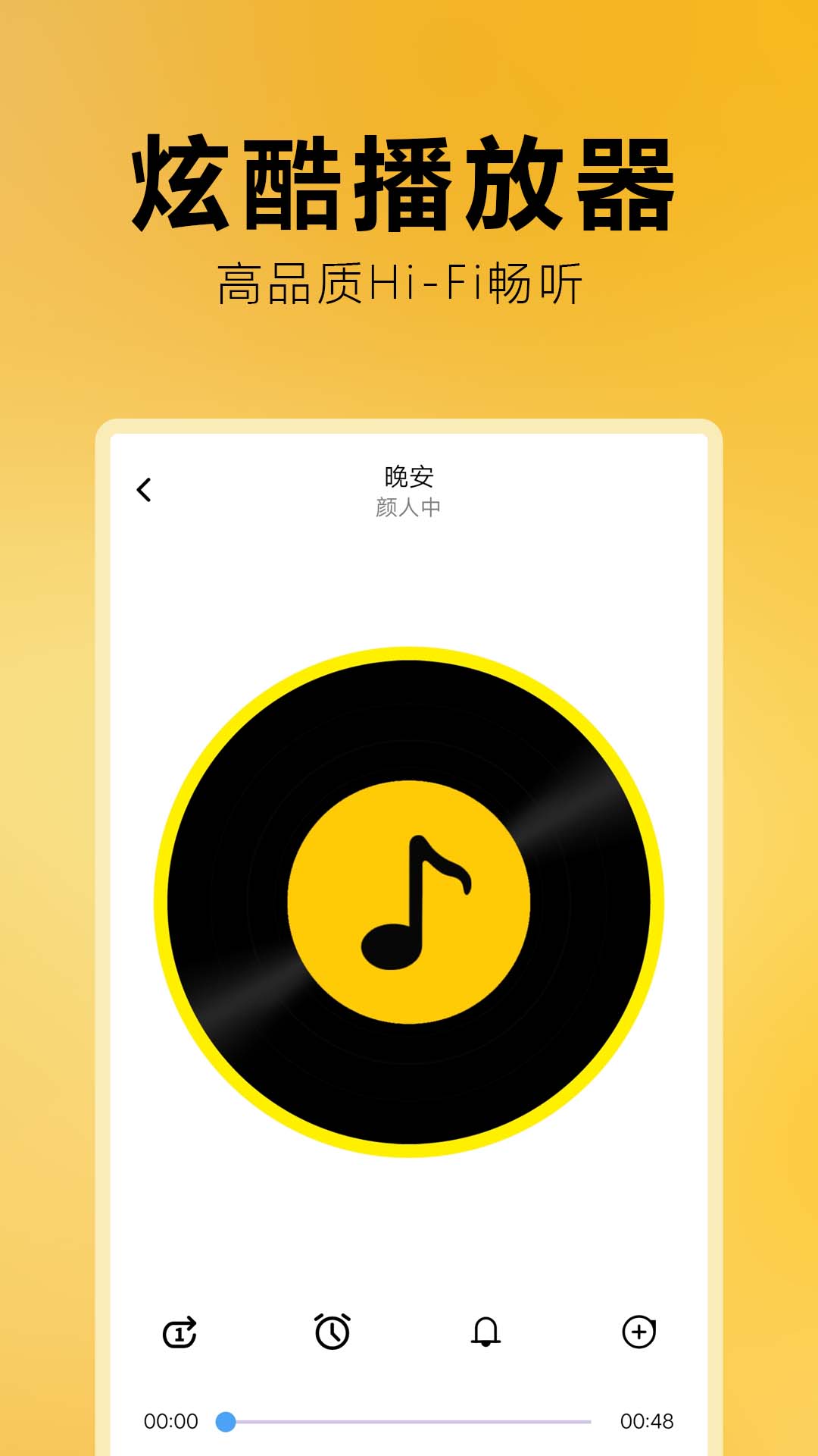 精彩截图-免费音乐全集2026官方新版