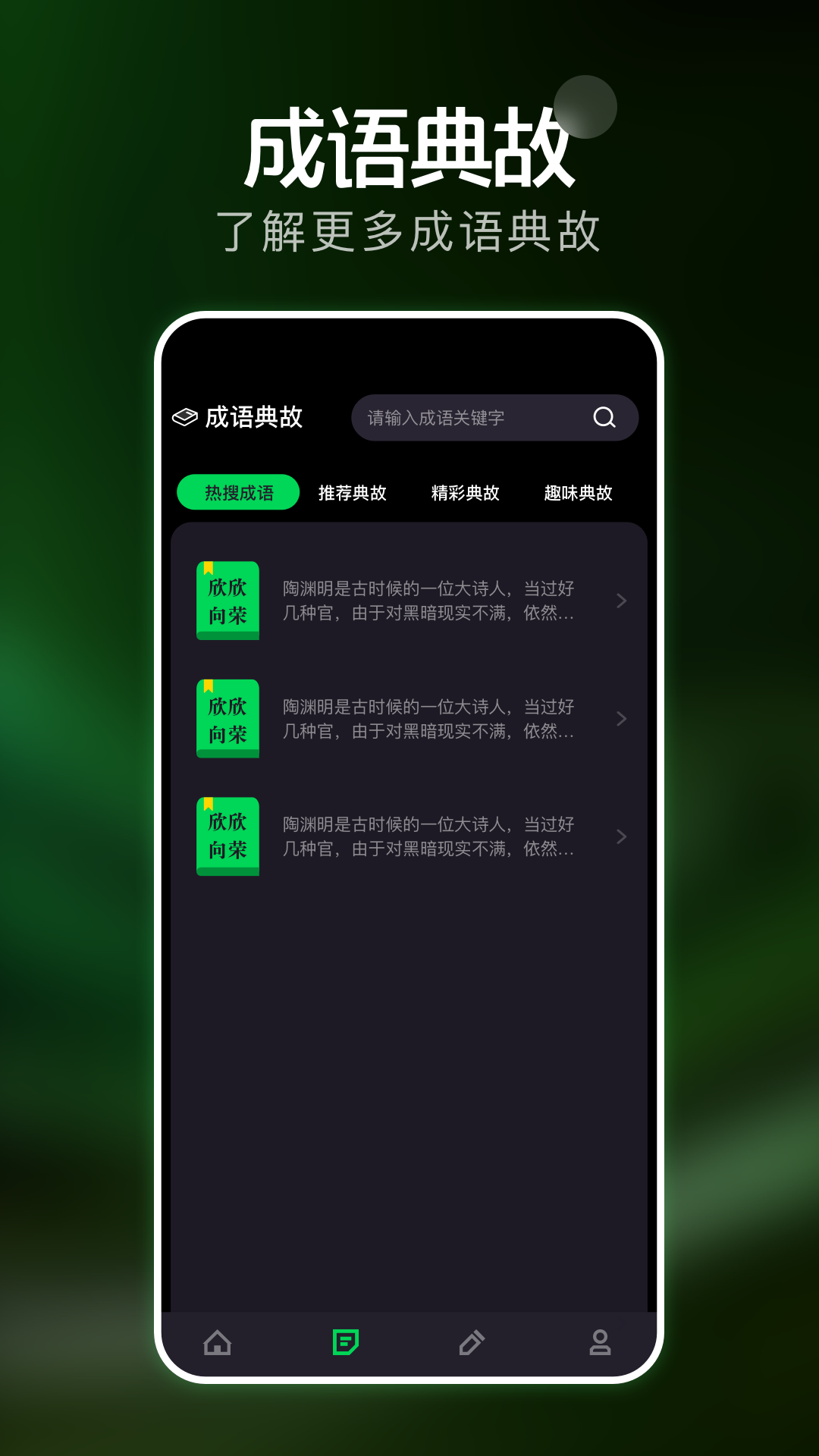 精彩截图-电子书免费下载2025官方新版