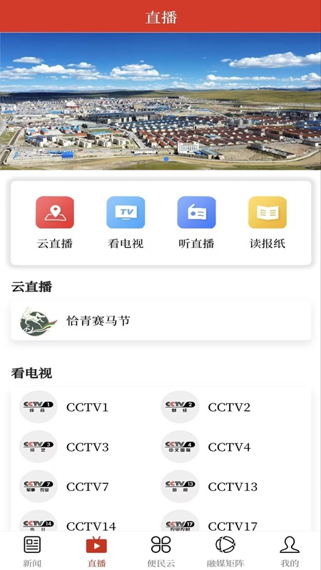精彩截图-极地色尼2026官方新版
