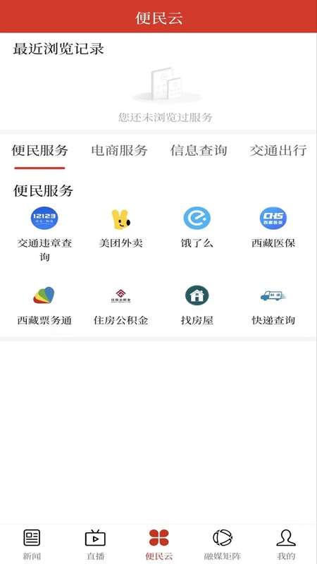 精彩截图-极地色尼2026官方新版