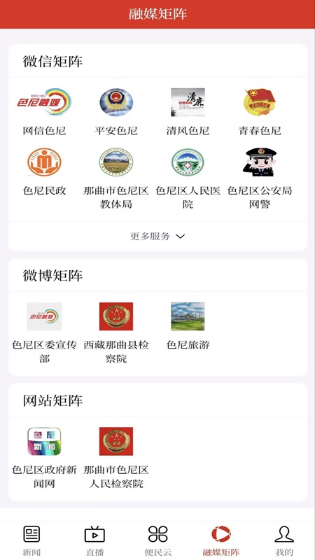 精彩截图-极地色尼2026官方新版