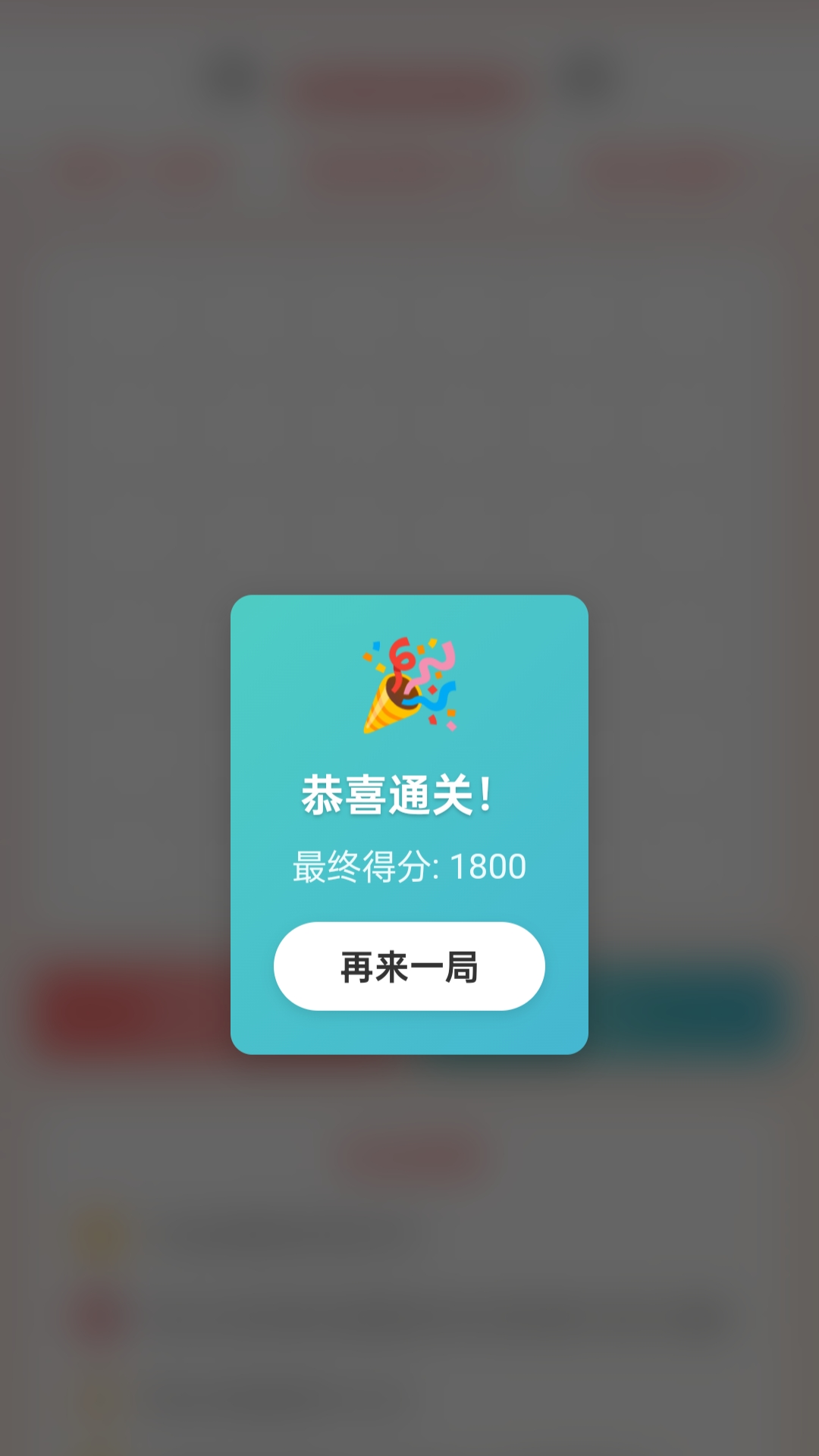 精彩截图-彩珠串串2026官方新版