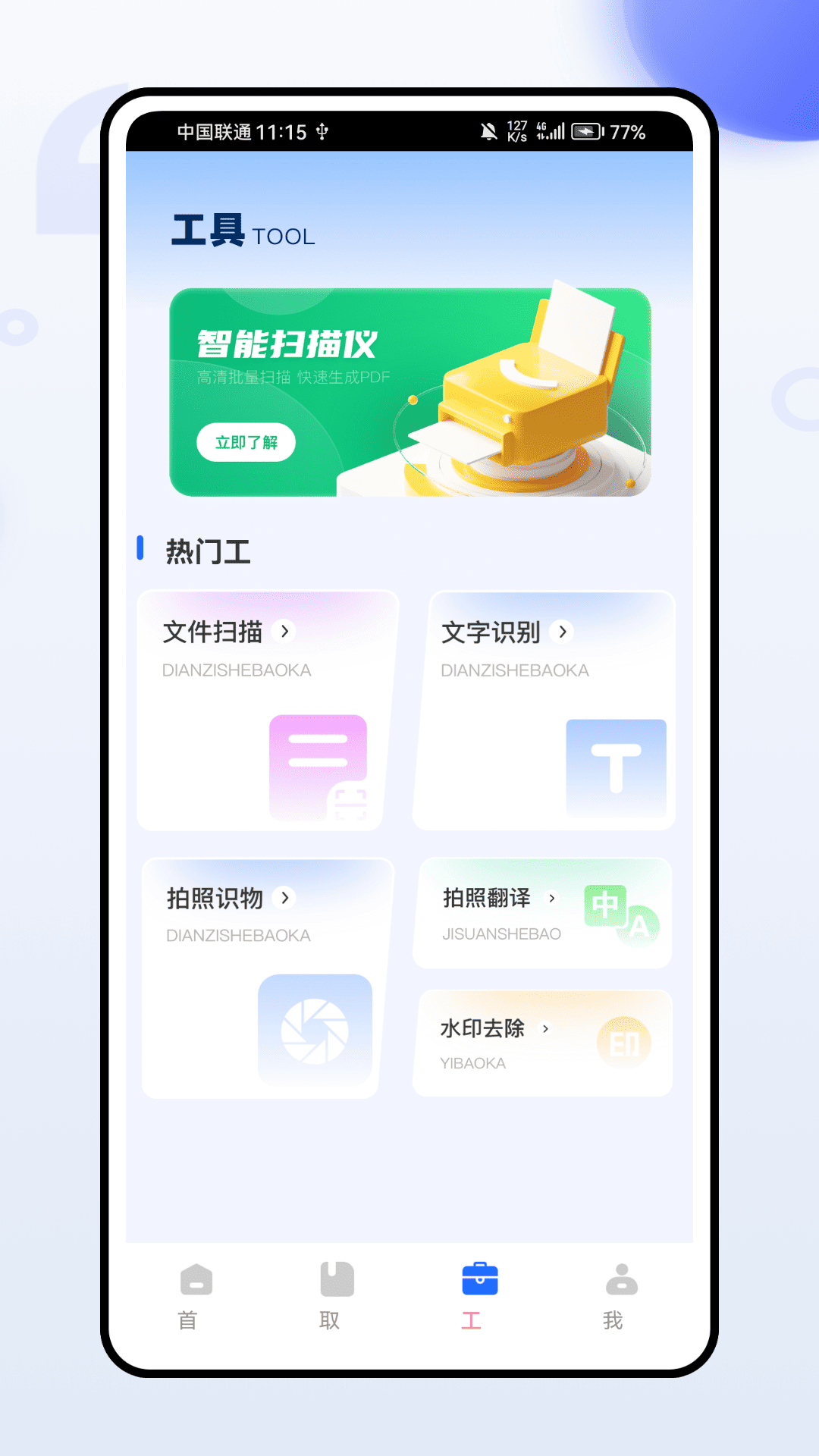 精彩截图-中仑掌柜2025官方新版
