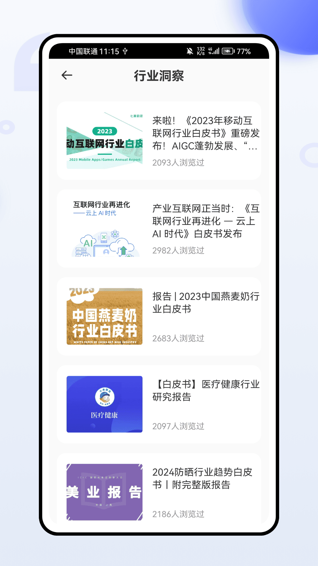 精彩截图-中仑掌柜2025官方新版