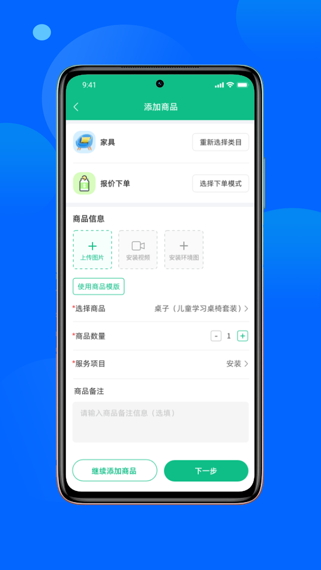 精彩截图-星合工2025官方新版
