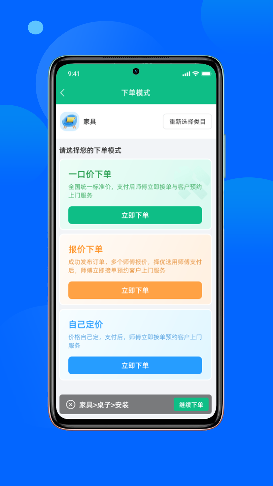 精彩截图-星合工2025官方新版