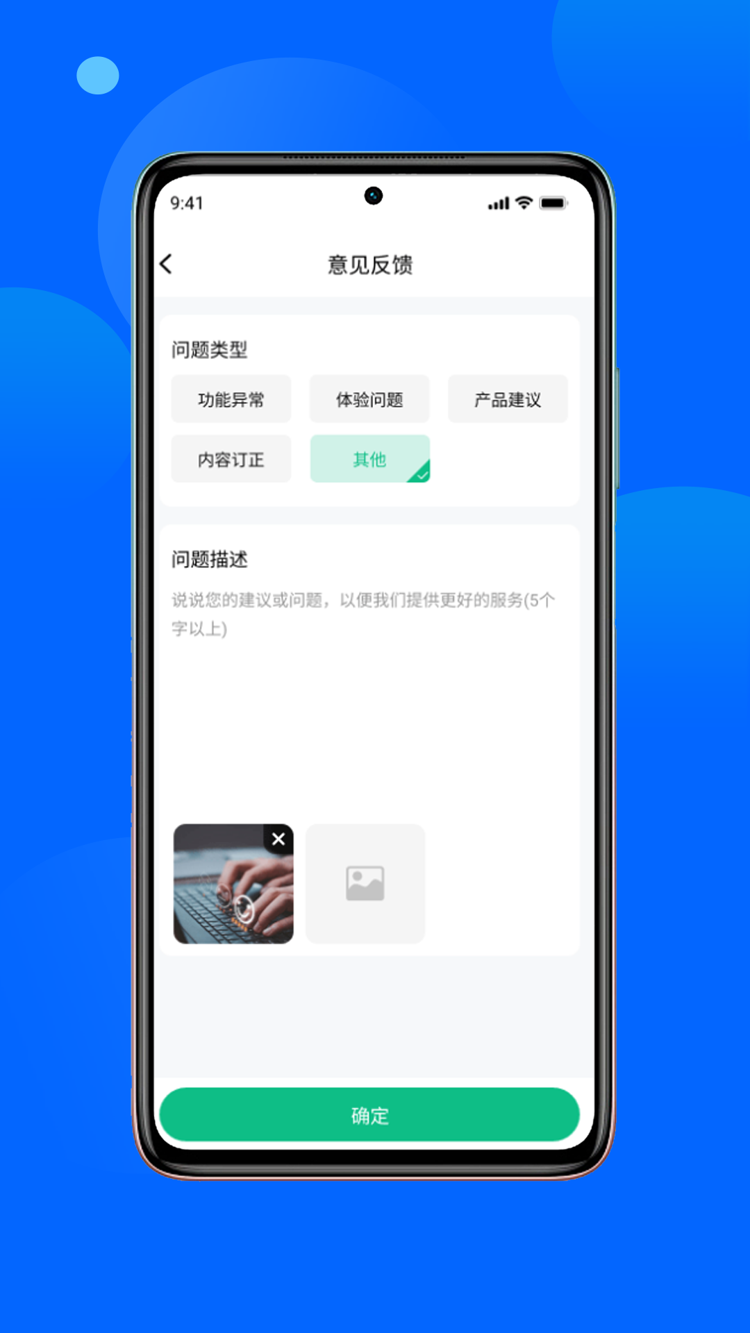 精彩截图-星合工2025官方新版