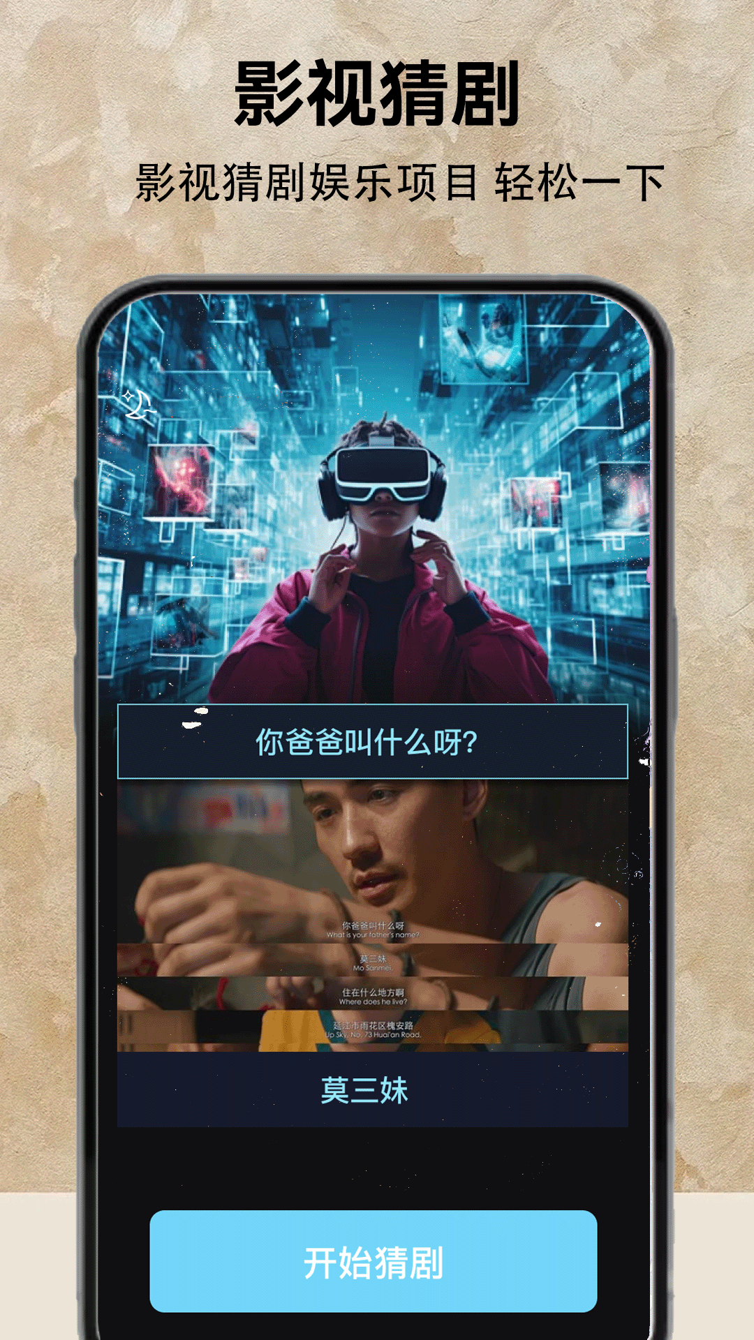精彩截图-快播放器2025官方新版