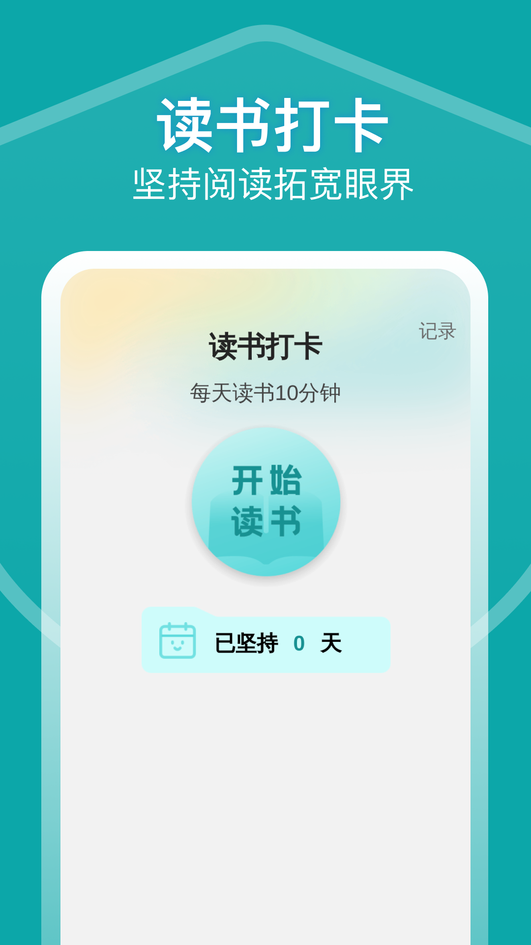 精彩截图-王牌免费清理2025官方新版
