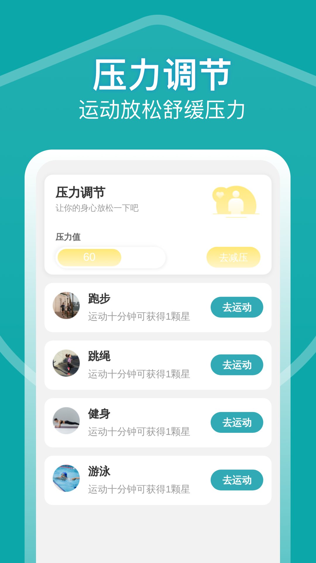 精彩截图-王牌免费清理2025官方新版