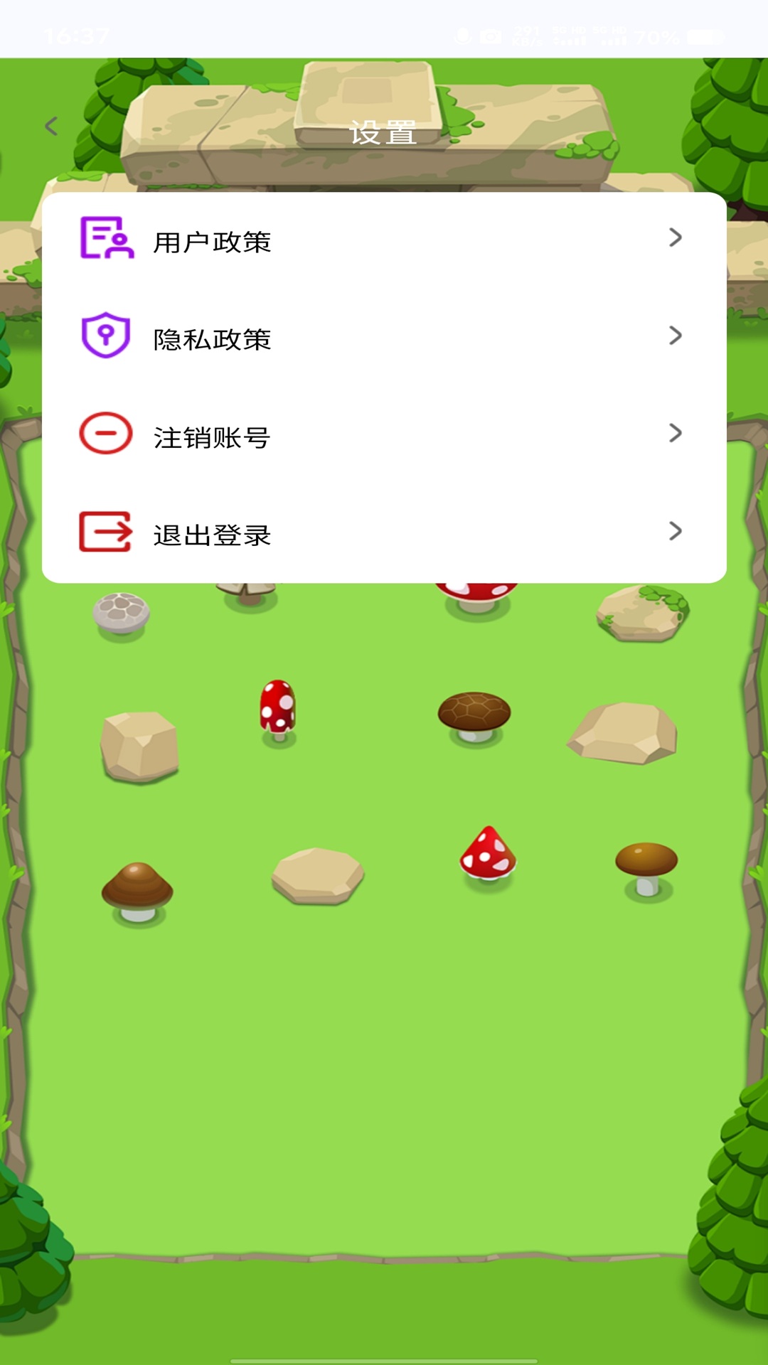 精彩截图-守卫农场2025官方新版