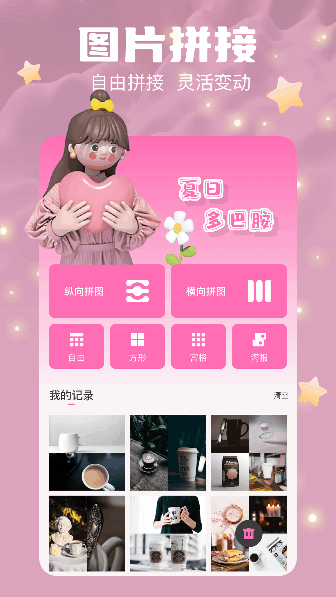 精彩截图-lulube2026官方新版