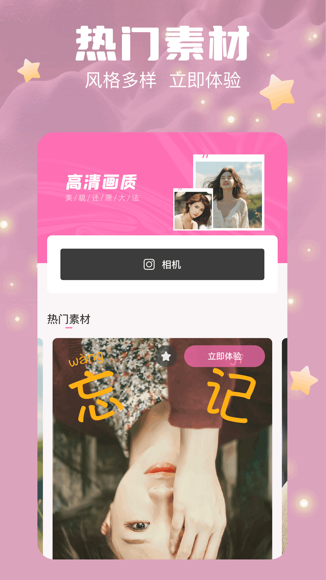 精彩截图-lulube2026官方新版