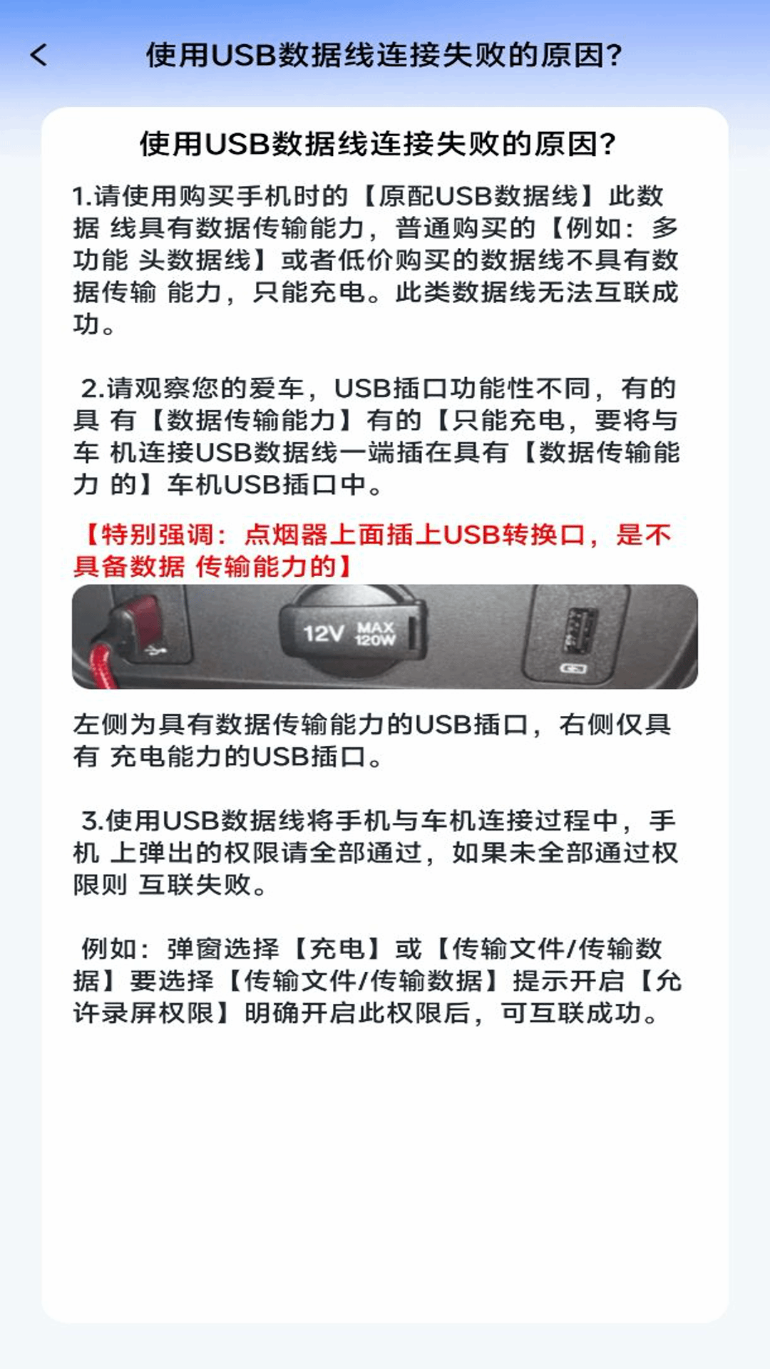 精彩截图-道路救援助手2026官方新版