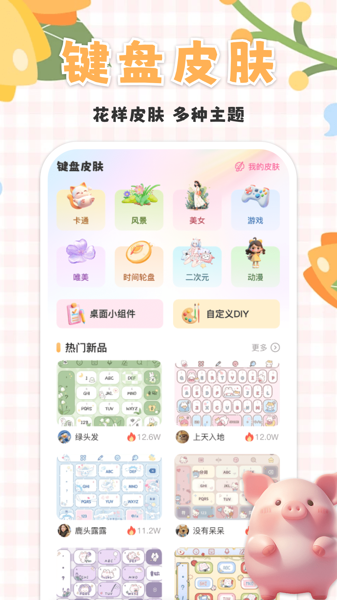 精彩截图-桌面宠物乐多多2025官方新版
