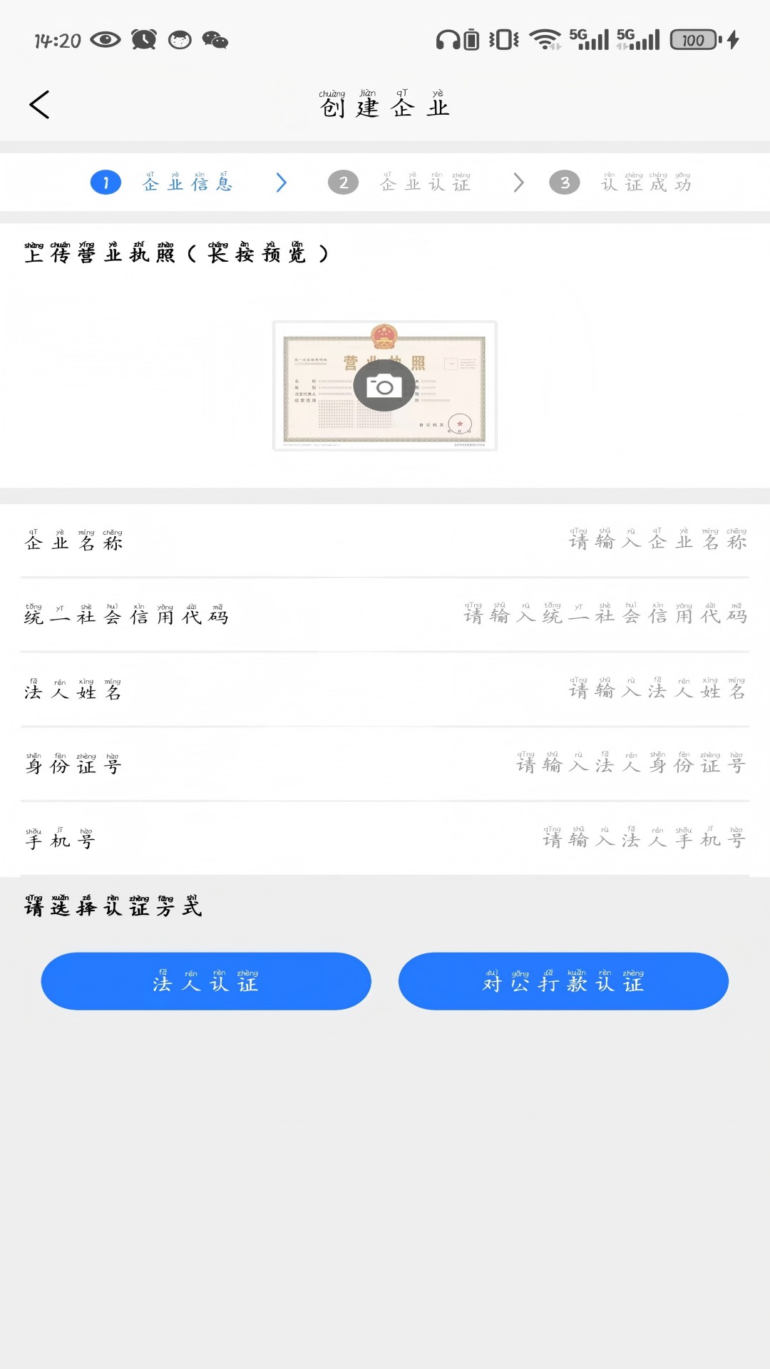 精彩截图-随心签2026官方新版