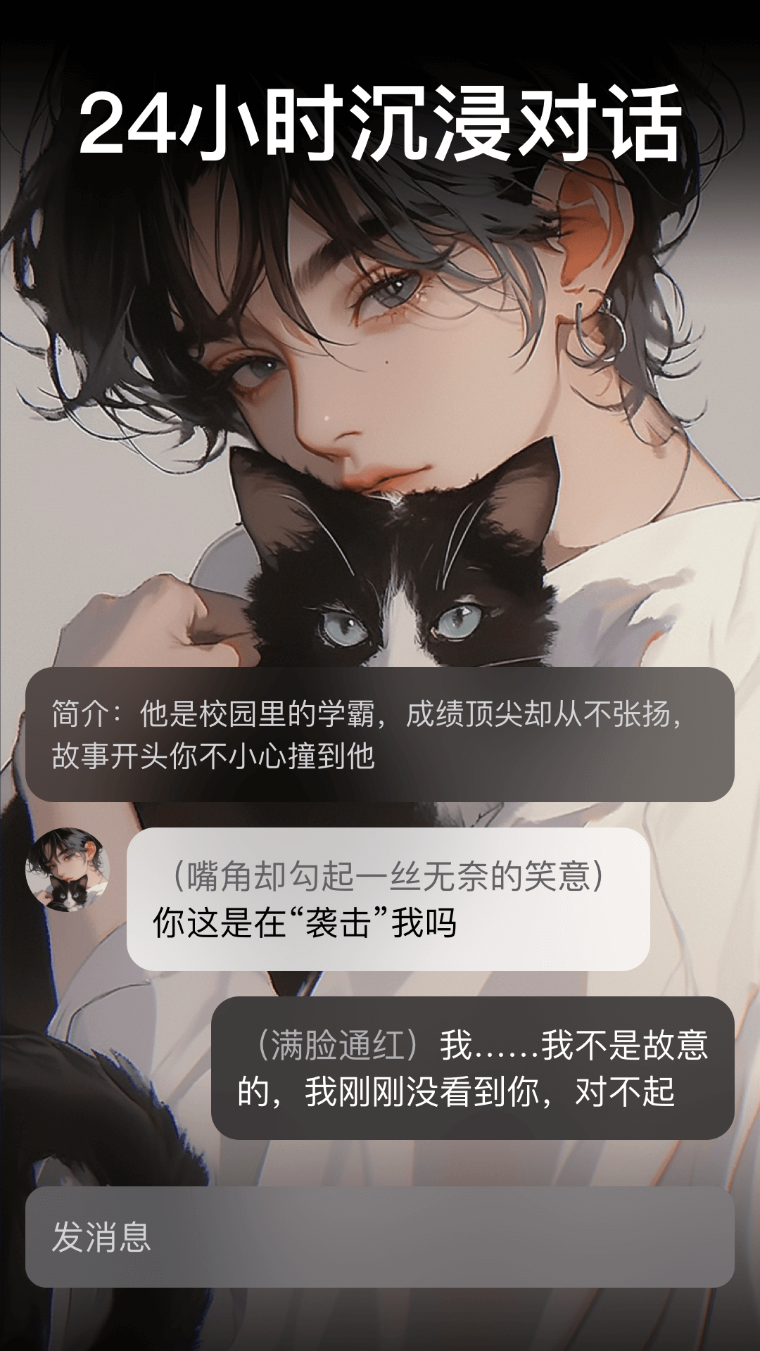 精彩截图-甜气2026官方新版