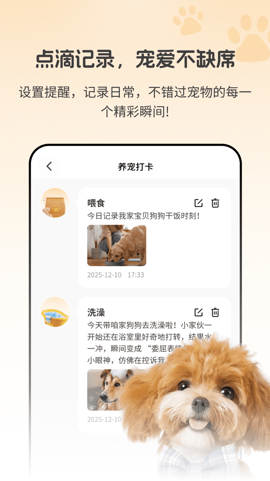 精彩截图-动物识别助手Zoon2025官方新版