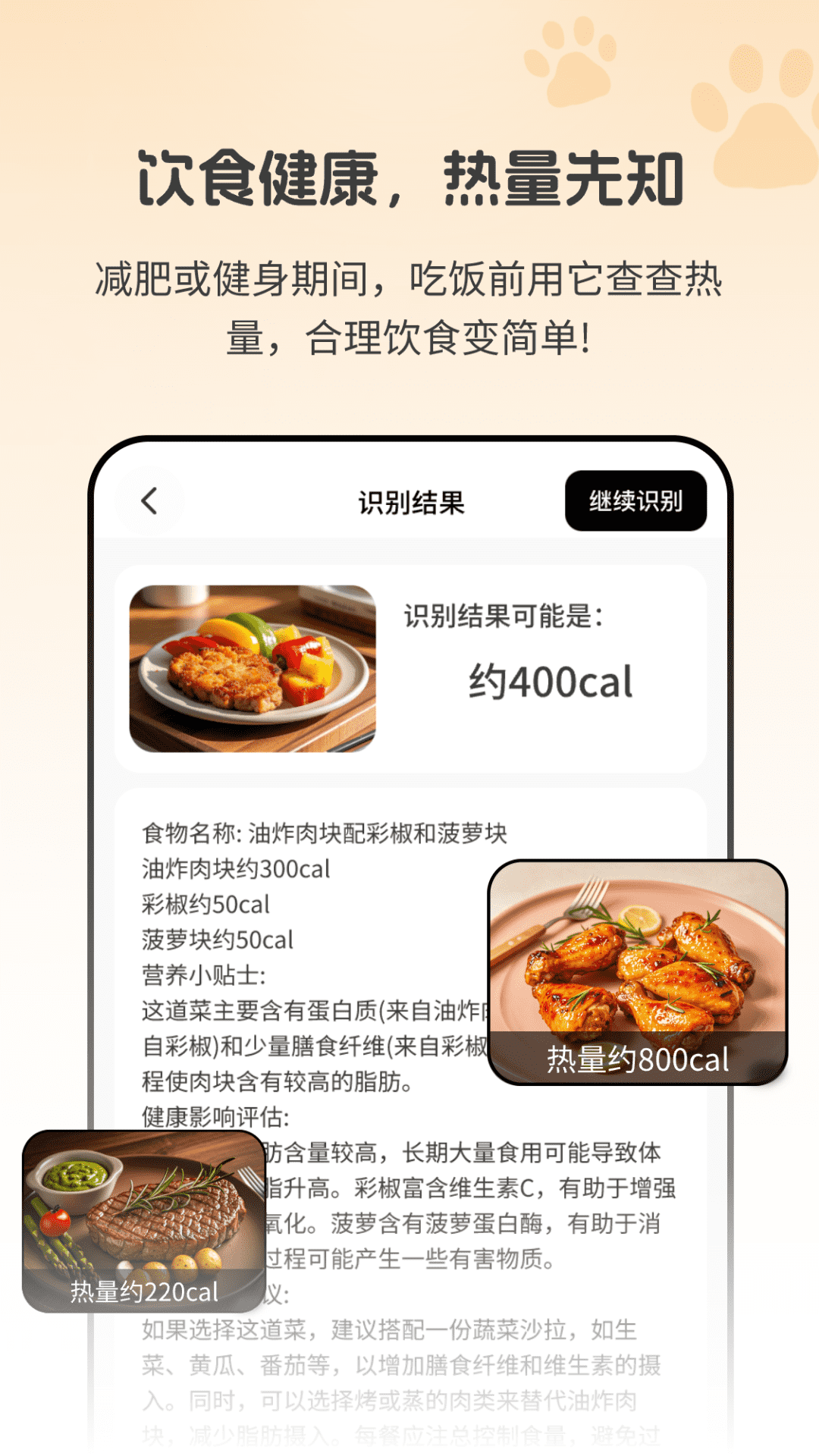 精彩截图-动物识别助手Zoon2025官方新版