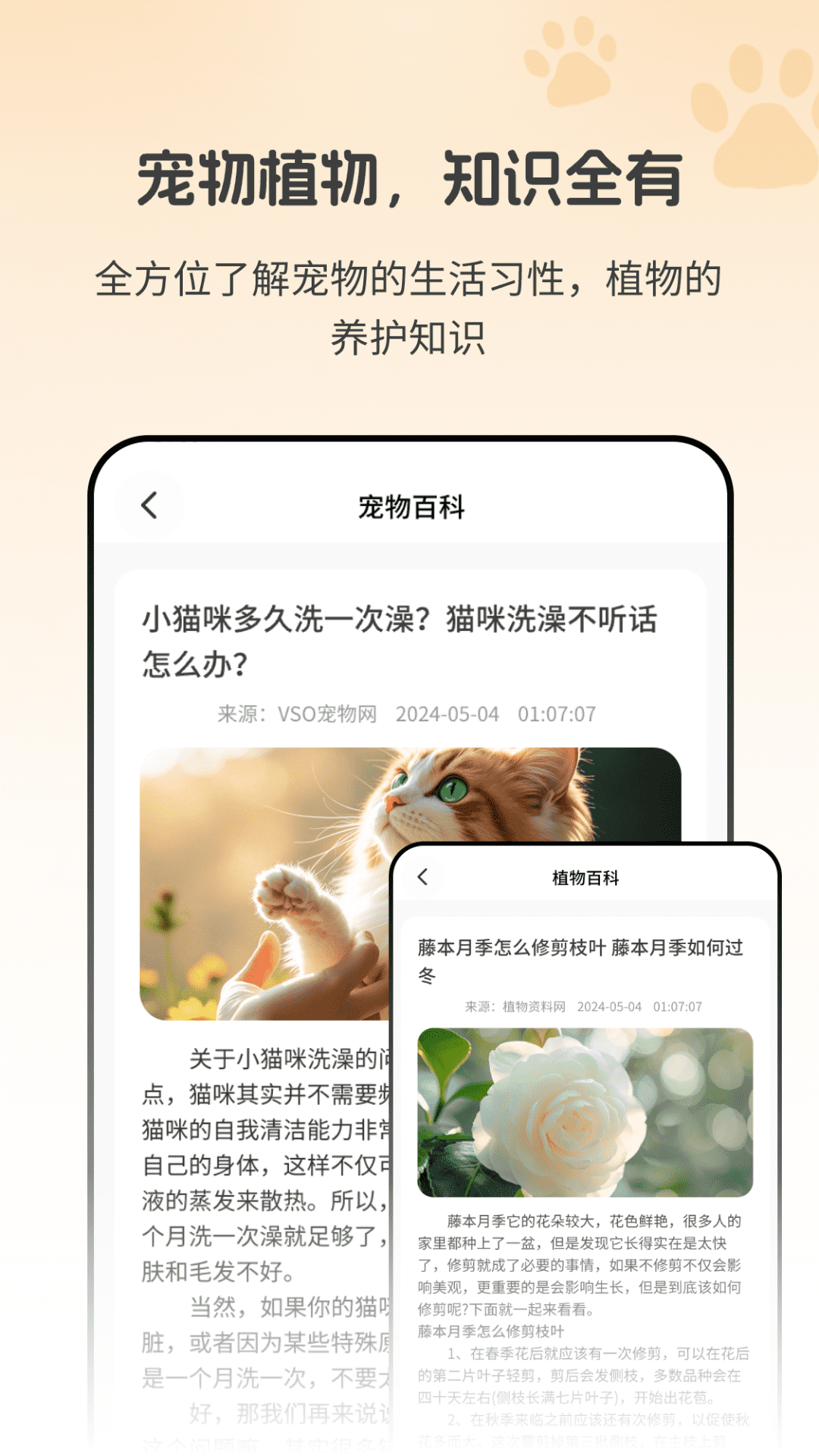 精彩截图-动物识别助手Zoon2025官方新版