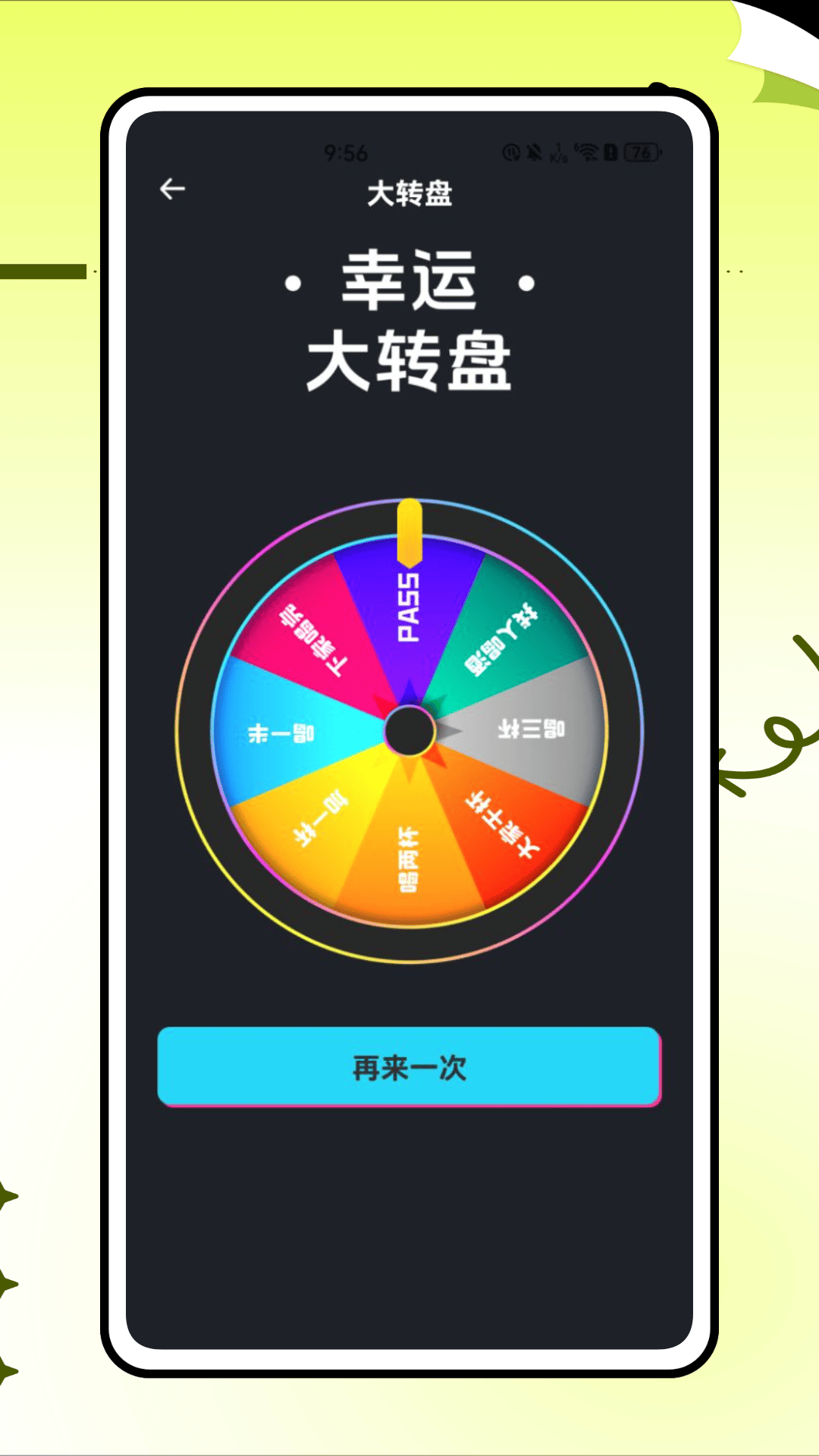 精彩截图-比游2025官方新版