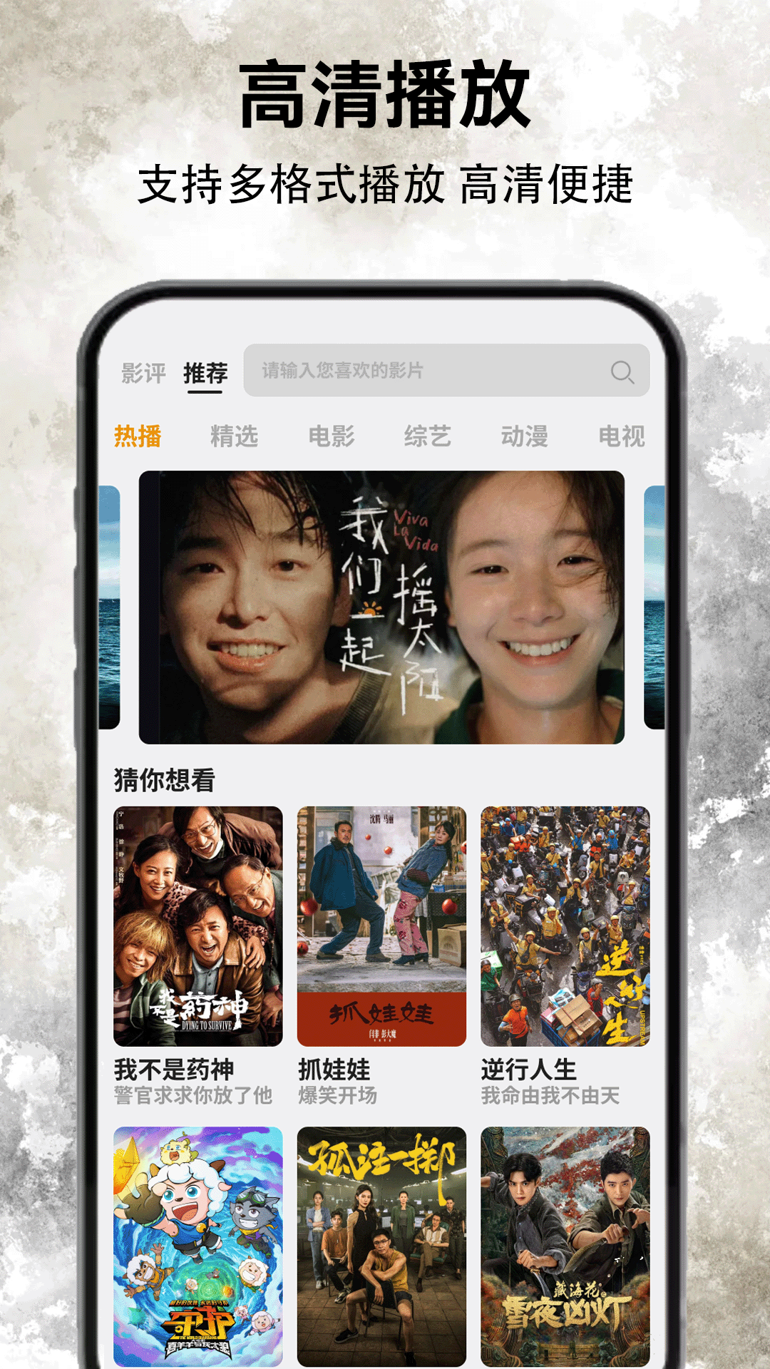 精彩截图-蘑菇视频2025官方新版