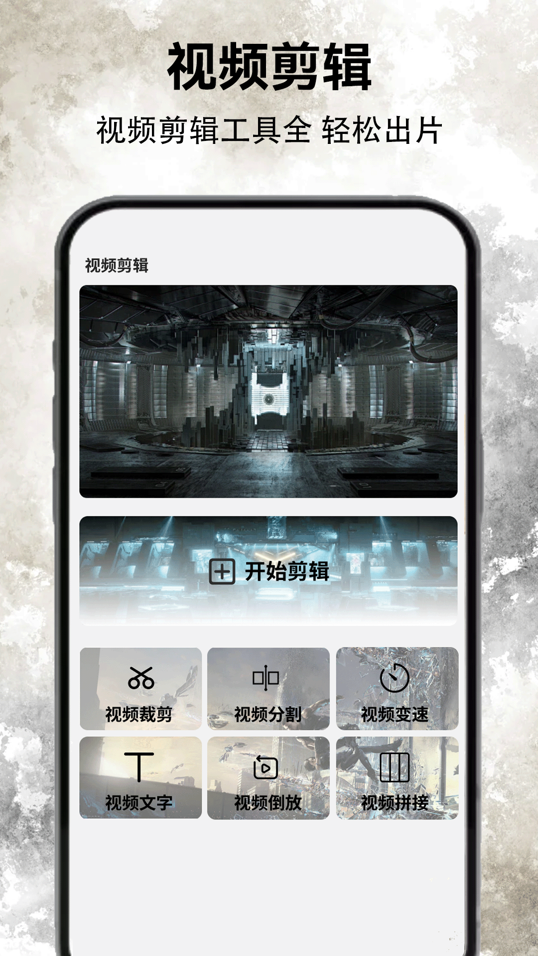 精彩截图-蘑菇视频2026官方新版