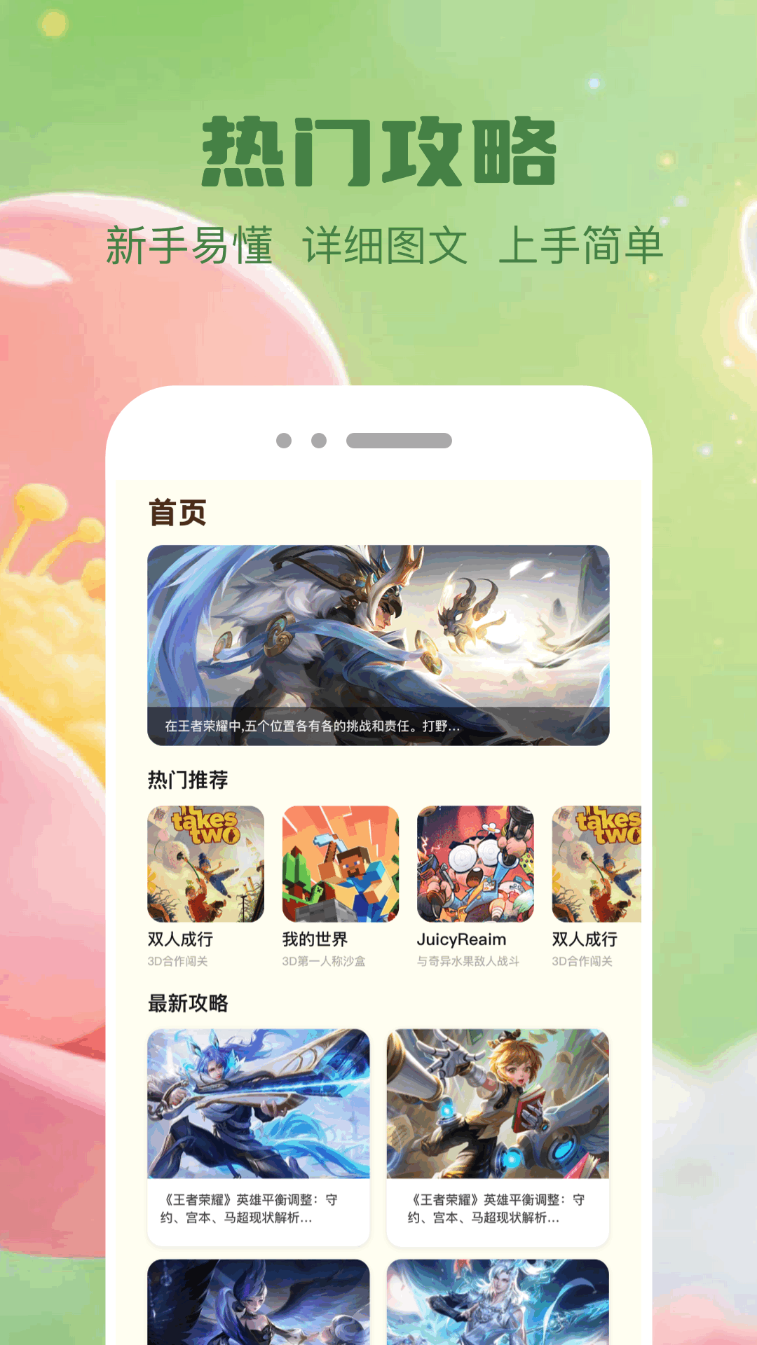 精彩截图-游戏空间2026官方新版