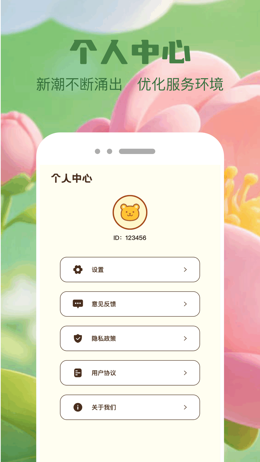 精彩截图-游戏空间2026官方新版