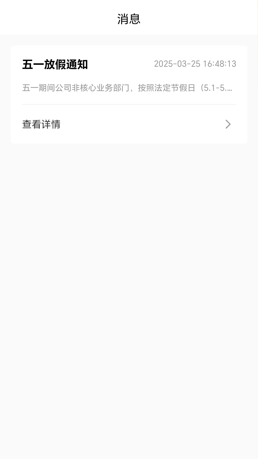 精彩截图-橙易运车2026官方新版
