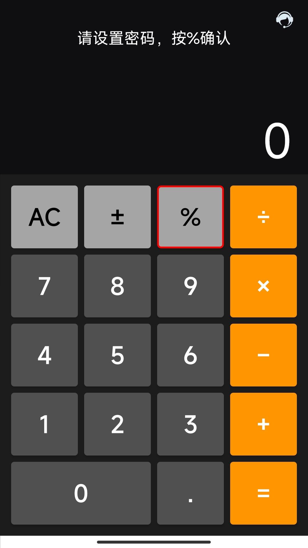 精彩截图-X黑洞2026官方新版
