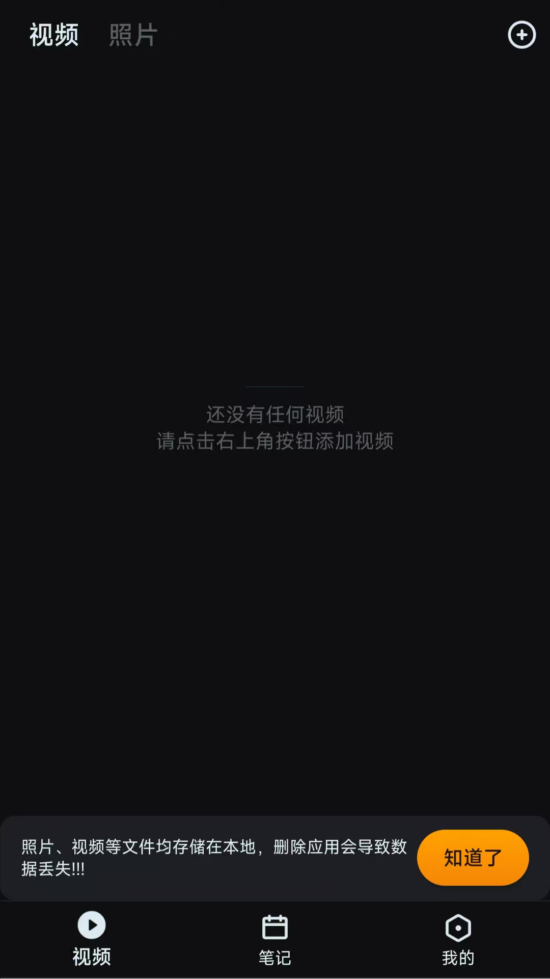 精彩截图-X黑洞2026官方新版