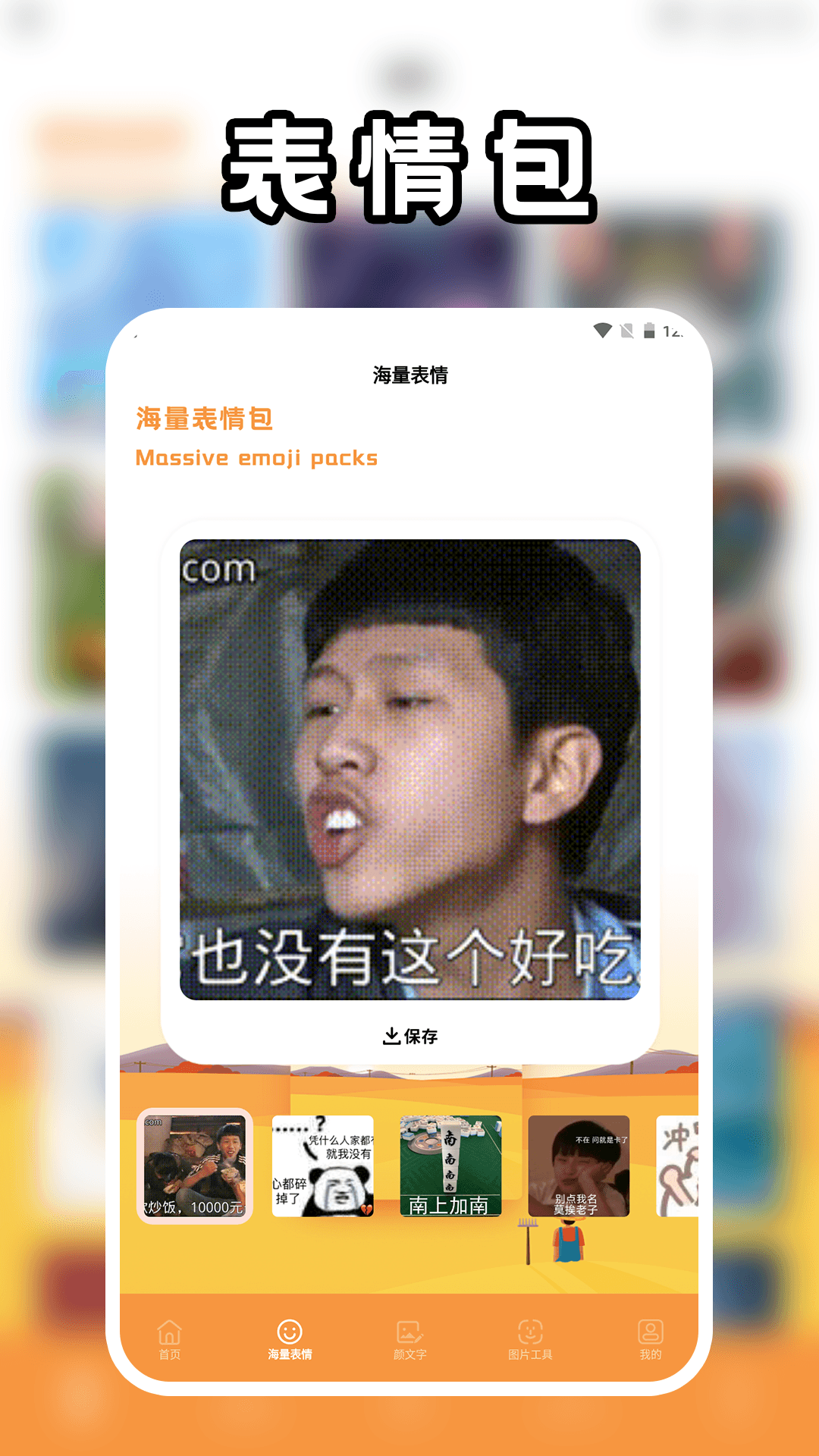 精彩截图-悬浮图片壁纸2026官方新版