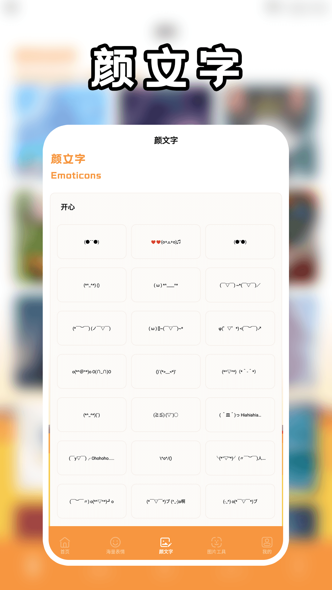 精彩截图-悬浮图片壁纸2026官方新版
