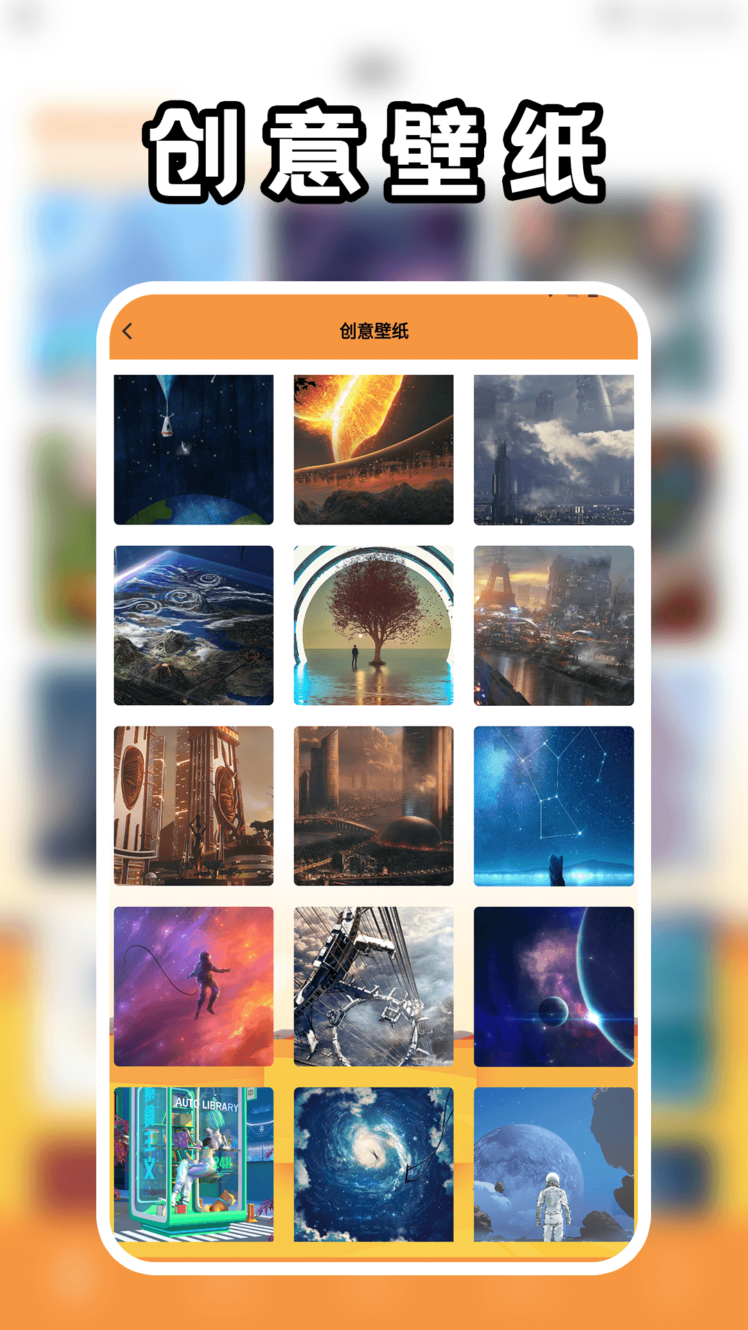 精彩截图-悬浮图片壁纸2026官方新版