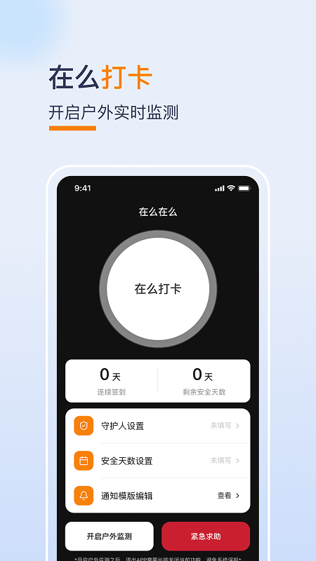 精彩截图-余生生辰2026官方新版
