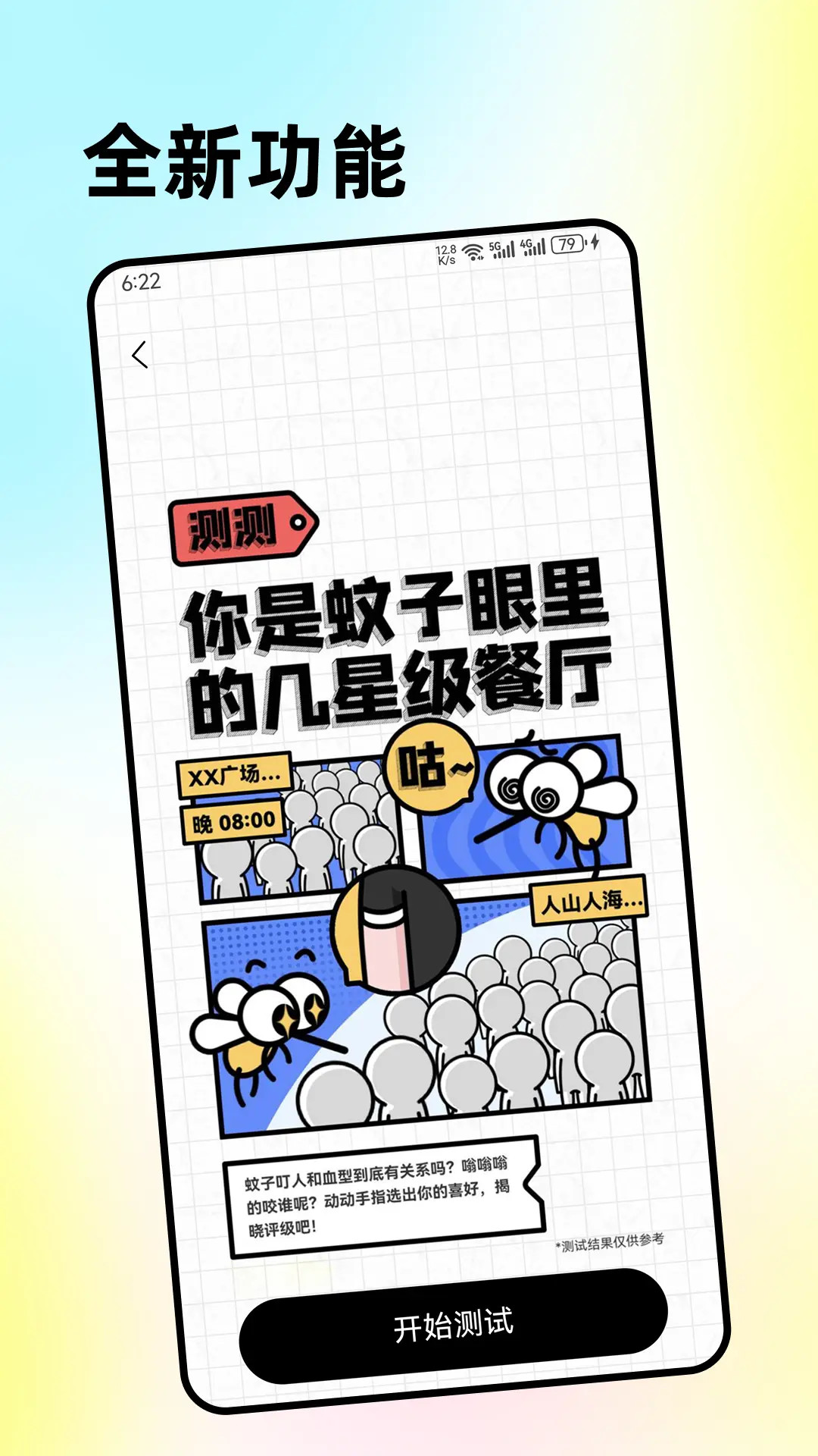 精彩截图-央聊2026官方新版