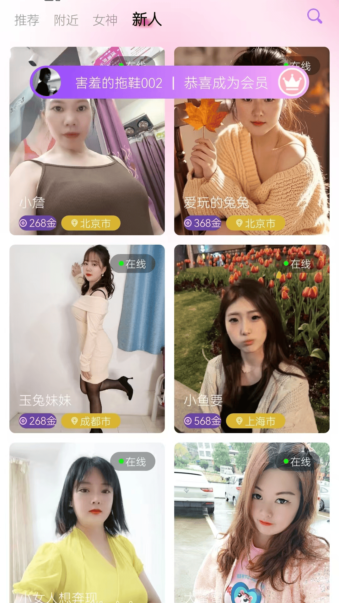 精彩截图-知对2025官方新版