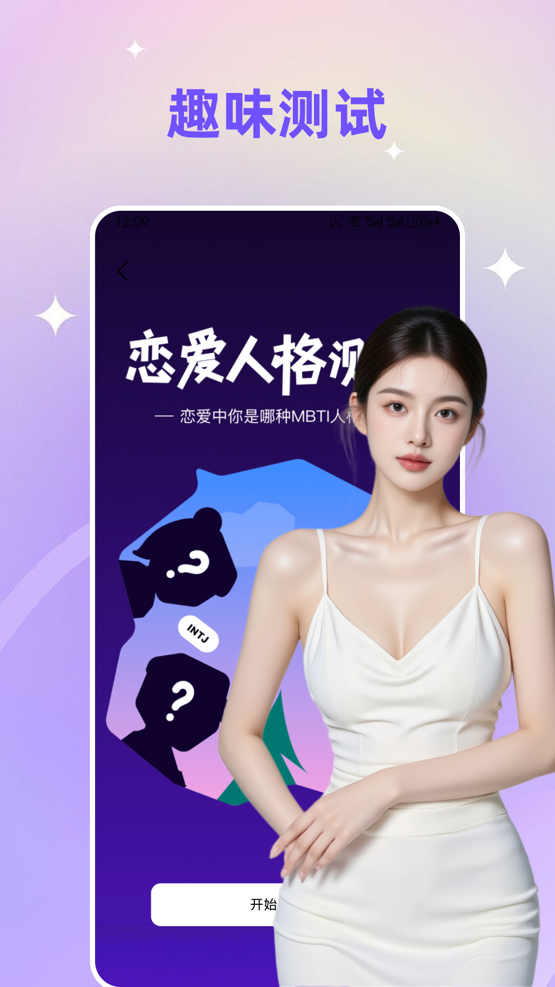 精彩截图-央友2026官方新版