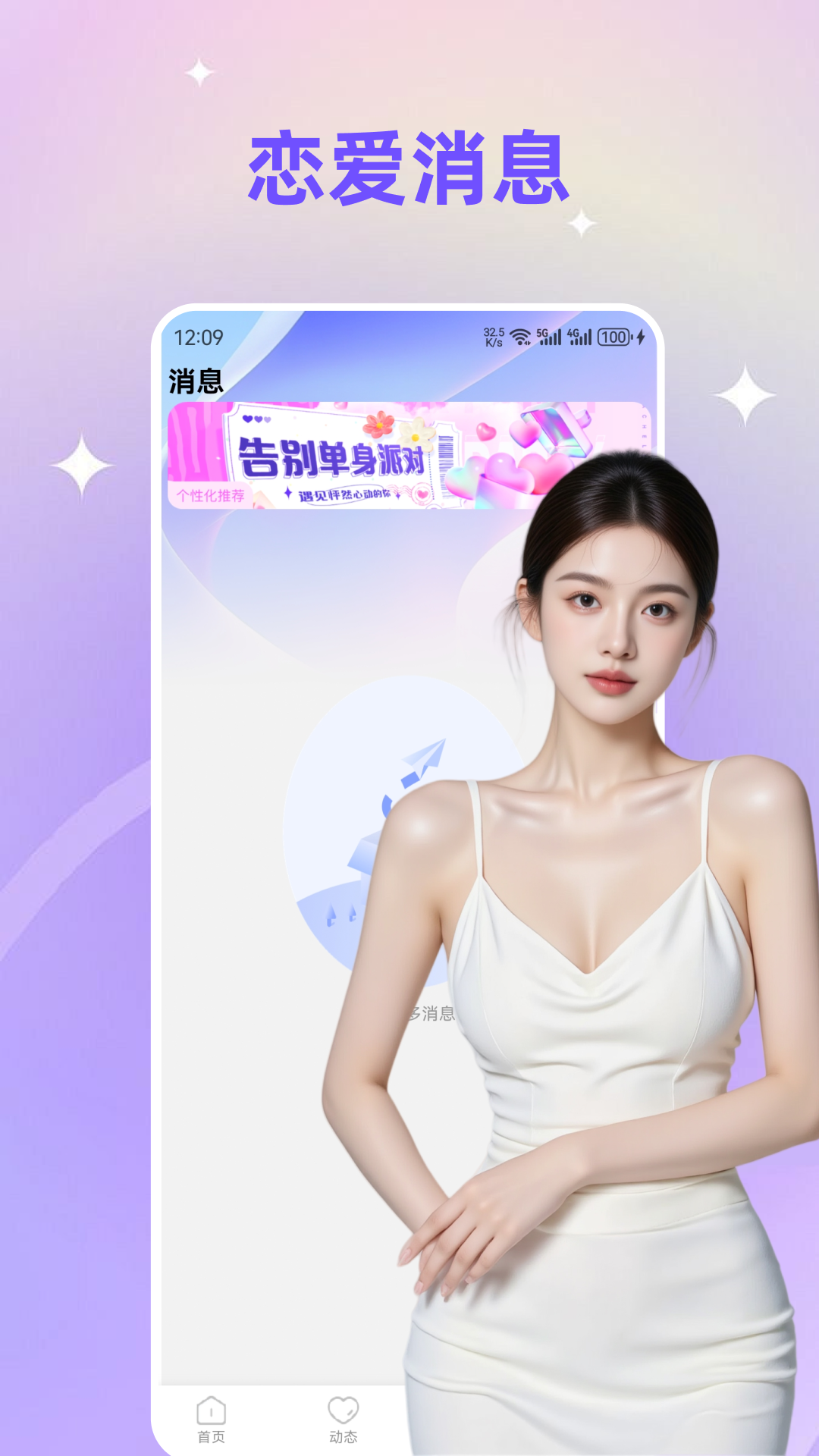 精彩截图-央友2026官方新版