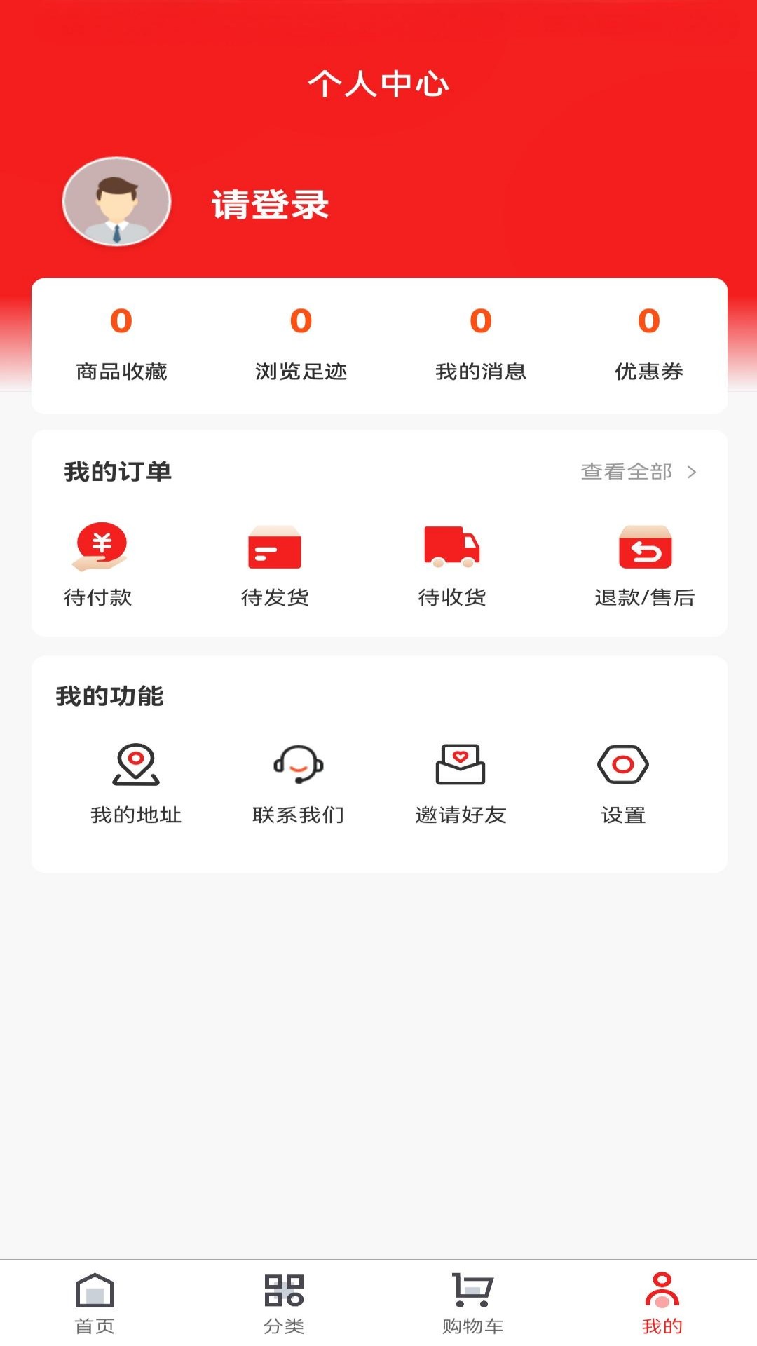 精彩截图-衣源云购2026官方新版