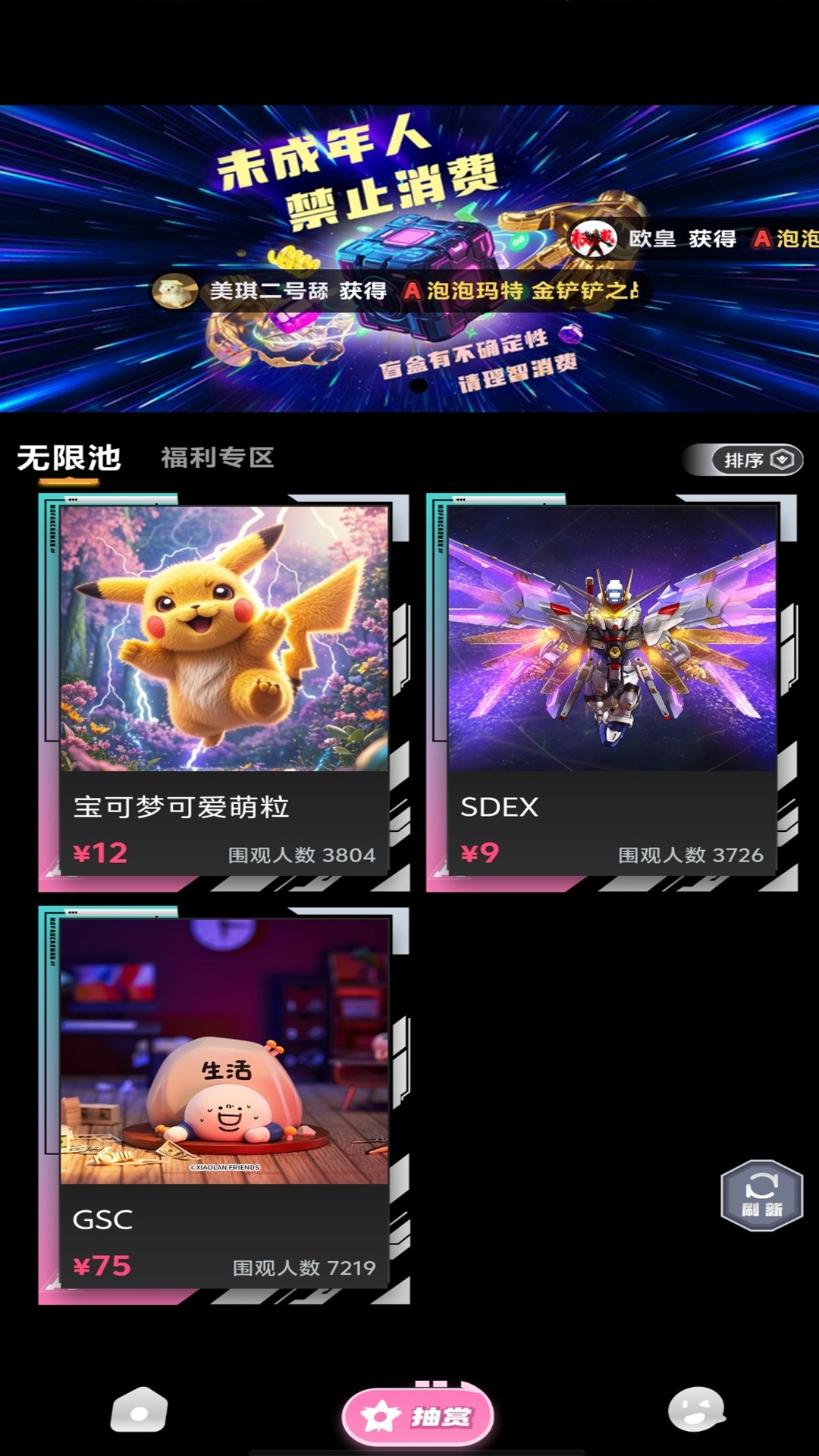 精彩截图-拾光魔盒2026官方新版