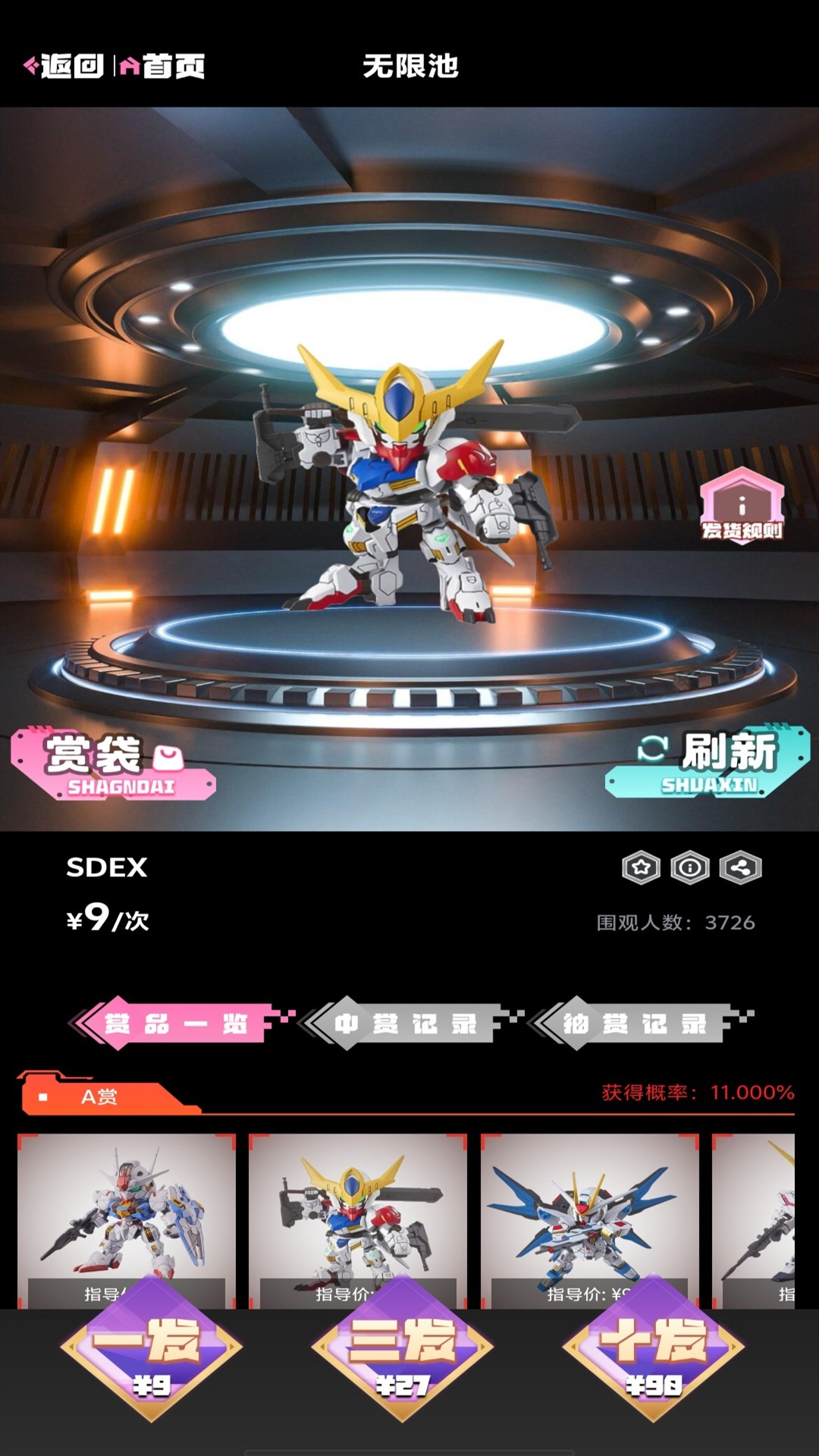 精彩截图-拾光魔盒2026官方新版