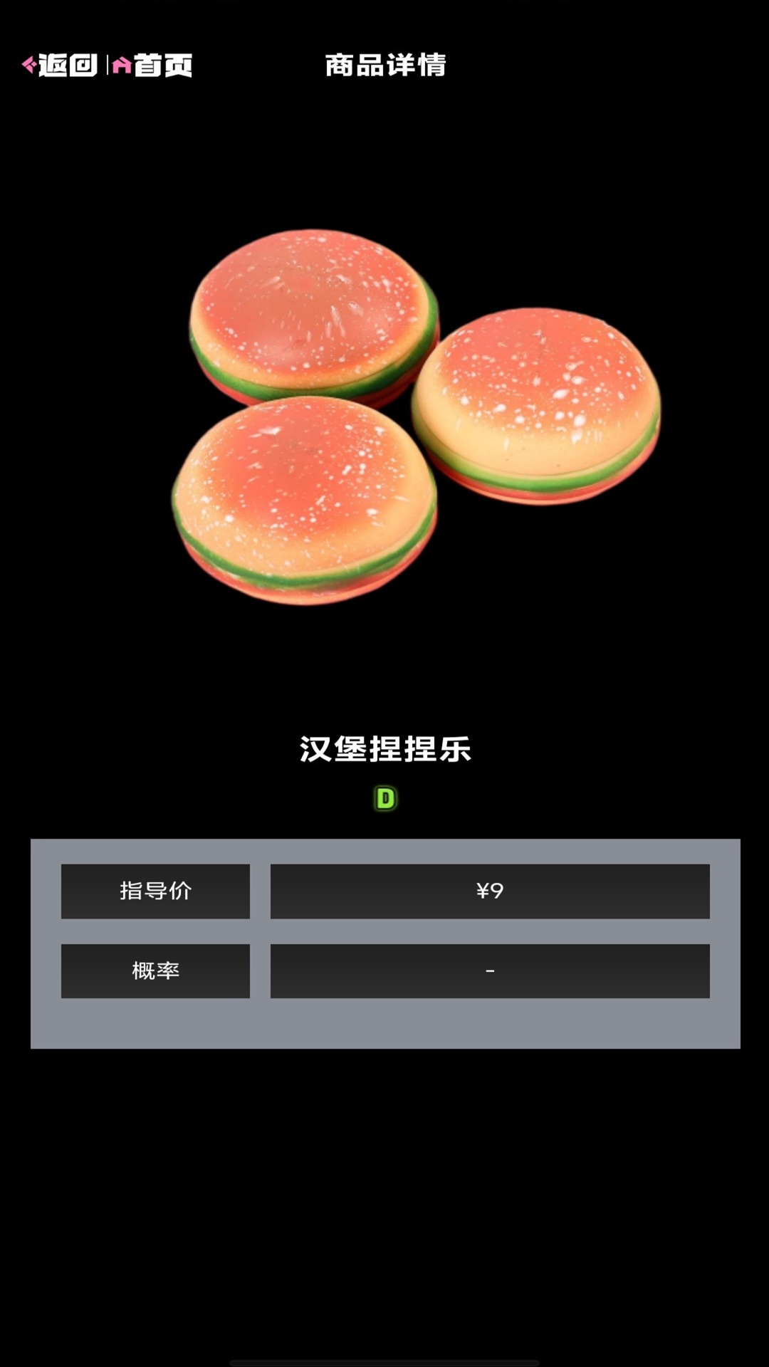 精彩截图-拾光魔盒2026官方新版