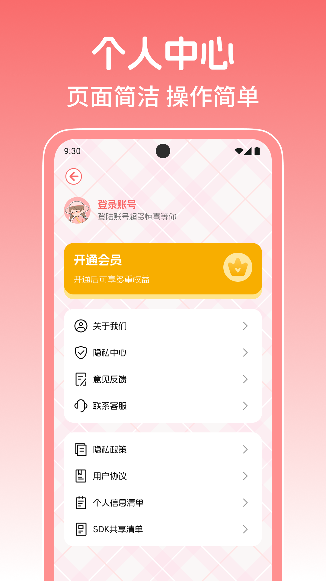 精彩截图-手帐天天记2026官方新版